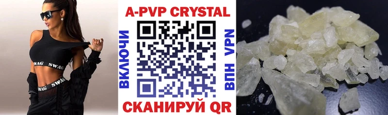 A PVP крисы CK  Купить закладки  Кубинка 