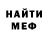 КЕТАМИН VHQ Guzel Nazarova