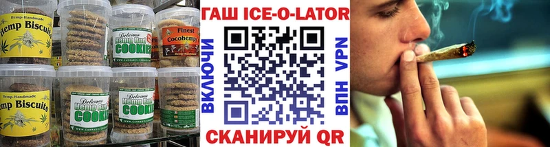 Canna-Cookies конопля  Купить где  Кубинка 