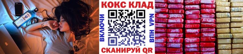 COCAIN 98% Кубинка