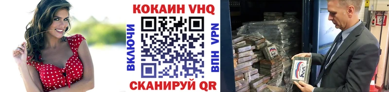 КОКАИН Боливия  Купить  Кубинка 