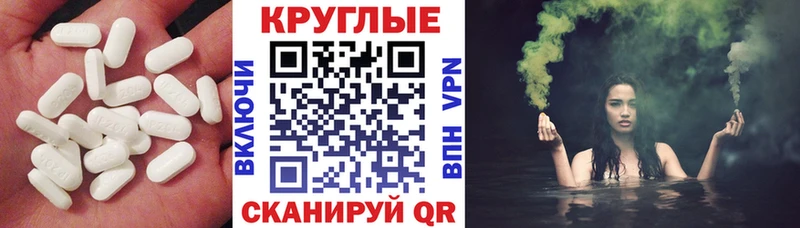 Купить закладки  Кубинка  Экстази 250 мг 