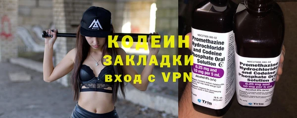скорость Заволжск