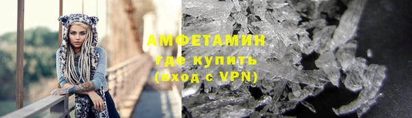 герыч Шадринск