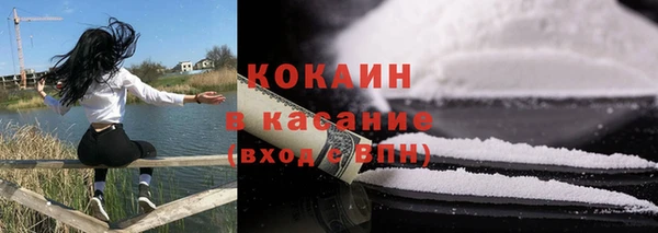 меф Заволжье