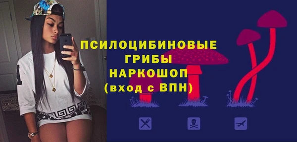 меф Заволжье