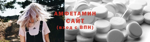 меф Заволжье