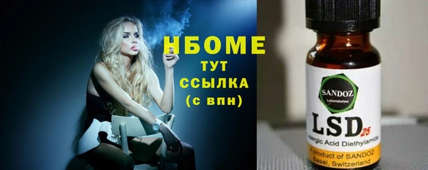твердый Заводоуковск