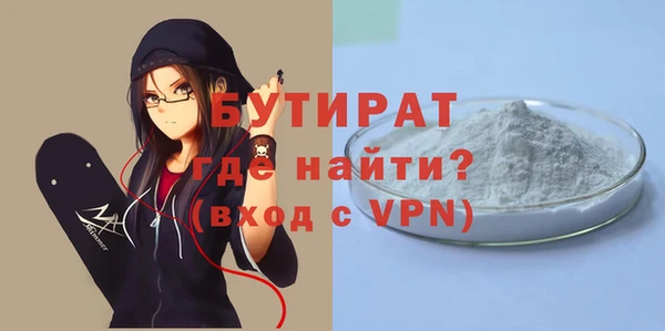 меф Заволжье