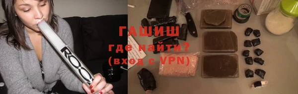меф Заволжье