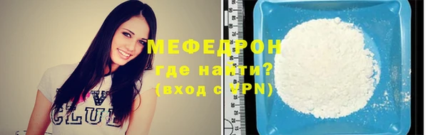 меф Заволжье