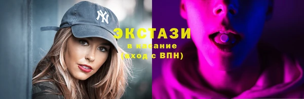 меф Заволжье
