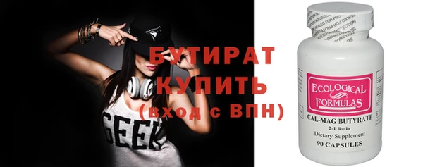 твердый Заводоуковск
