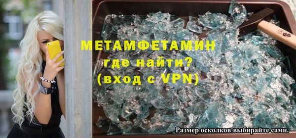 меф Заволжье