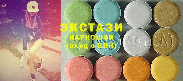меф Заволжье