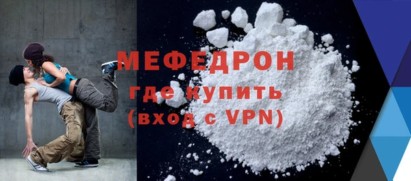 меф Заволжье