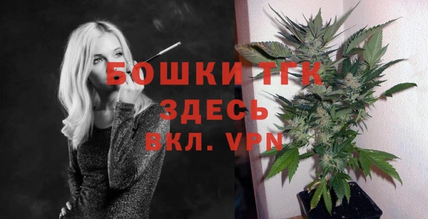 меф Заволжье