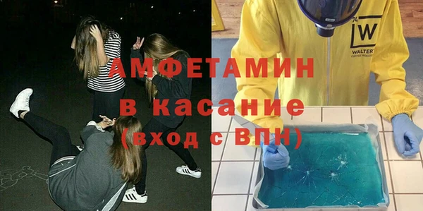 скорость Заволжск