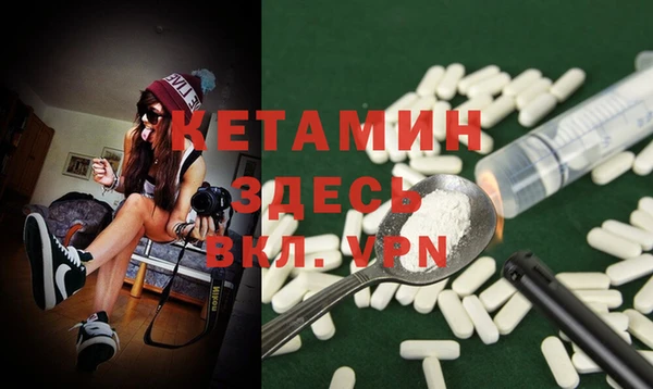 меф Заволжье