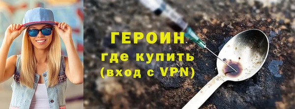 меф Заволжье