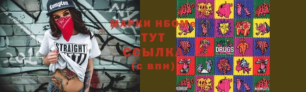 меф Заволжье