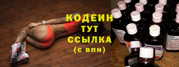 меф Заволжье