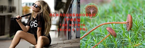 меф Заволжье