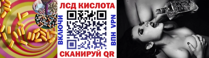 ЛСД экстази кислота Кубинка