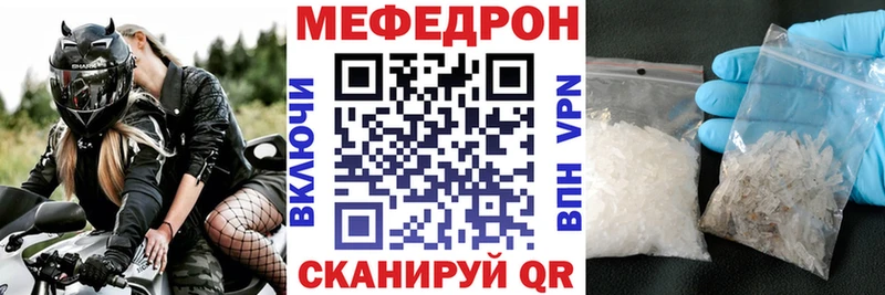 Купить где  Кубинка  МЯУ-МЯУ mephedrone 