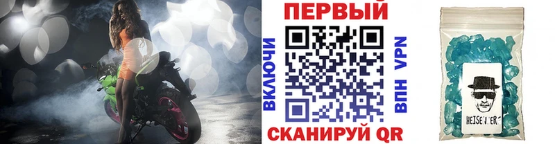 Метамфетамин кристалл  Купить где  Кубинка 