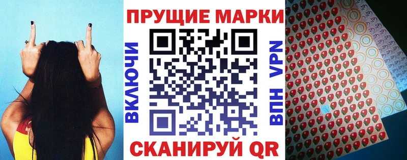 Марки N-bome 1500мкг  Купить  Кубинка 
