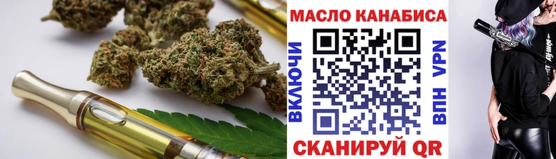 Купить закладки Кубинка Дистиллят ТГК концентрат