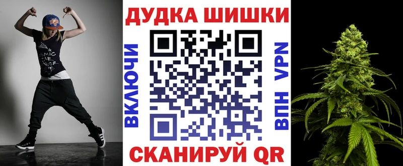 Купить  Кубинка  Бошки Шишки марихуана 